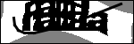 متن برای شناسایی